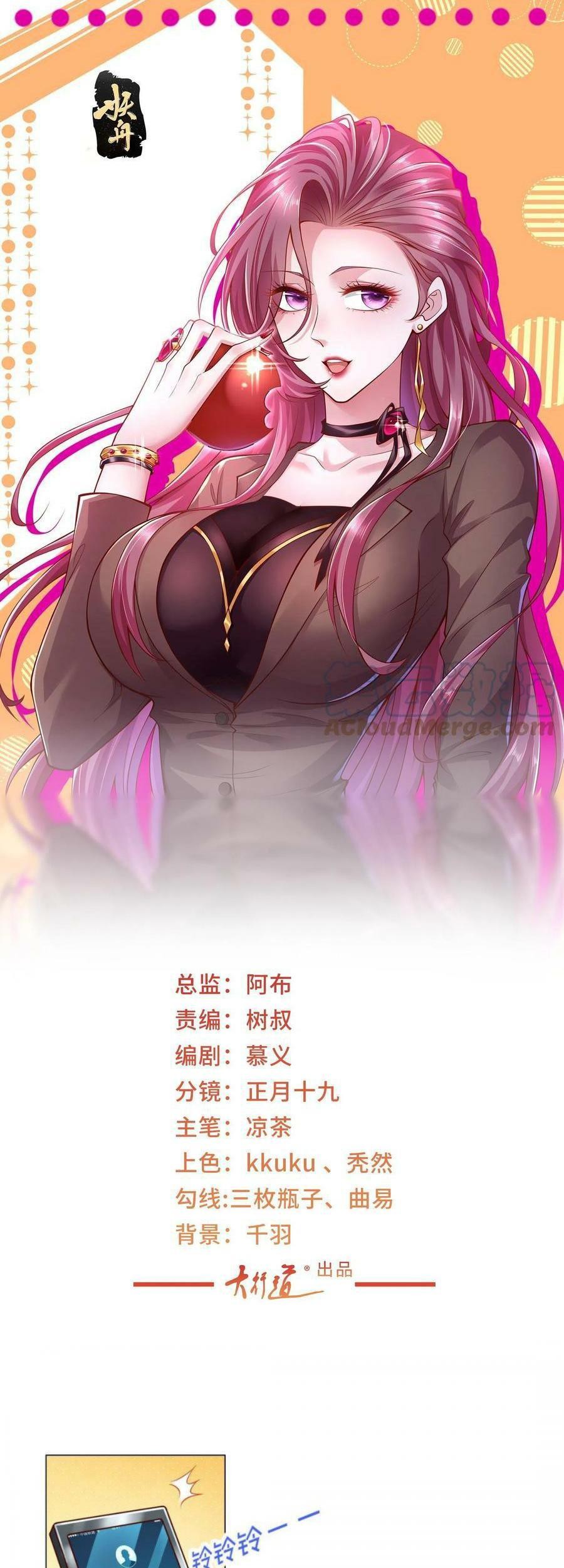 Baca I Randomly Have A New Career Every Week Chapter 292 Gambar 2