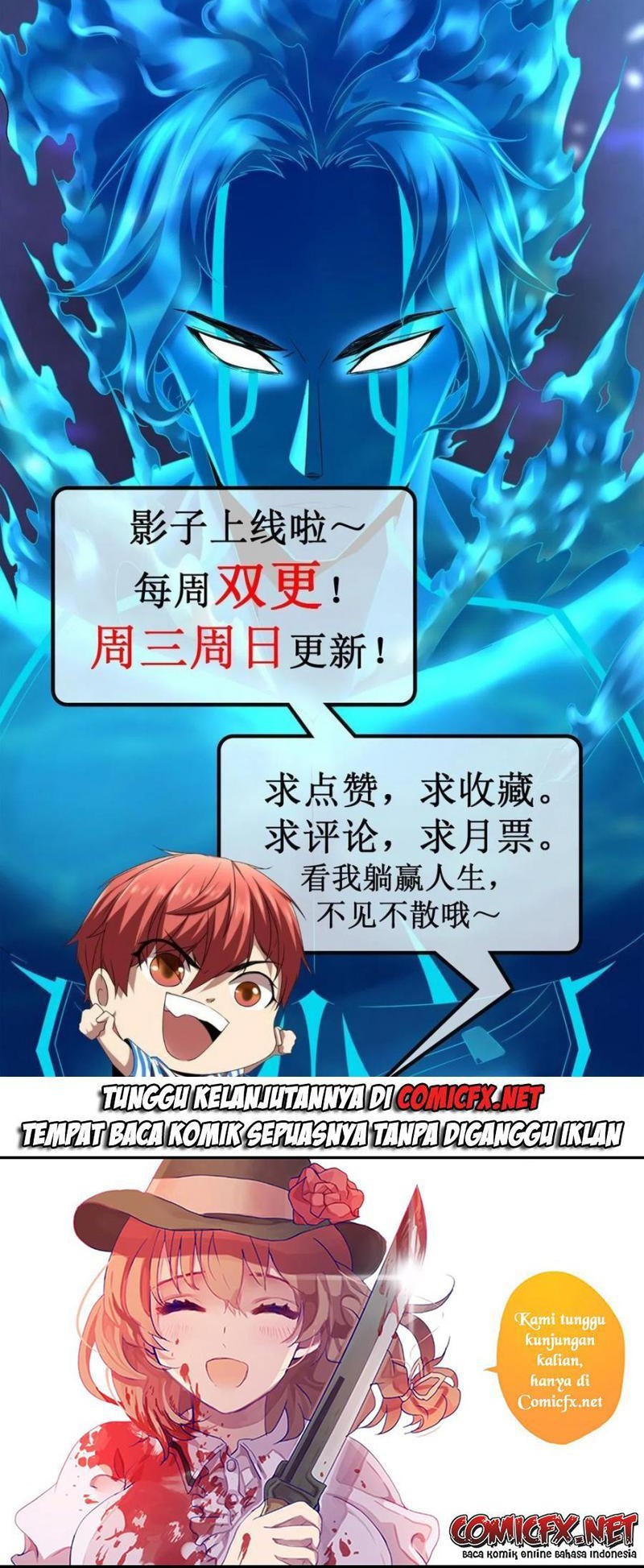 My Shadow Hangs Up Chapter 144 Gambar 29