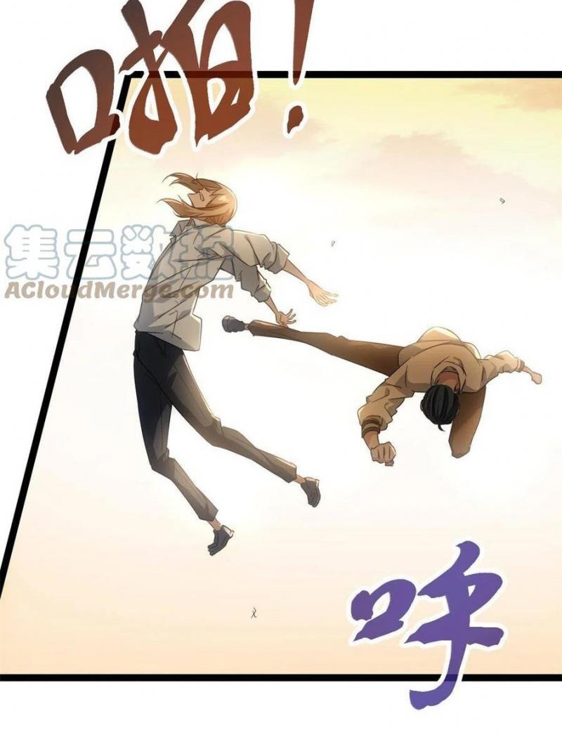 My Shadow Hangs Up Chapter 144 Gambar 11