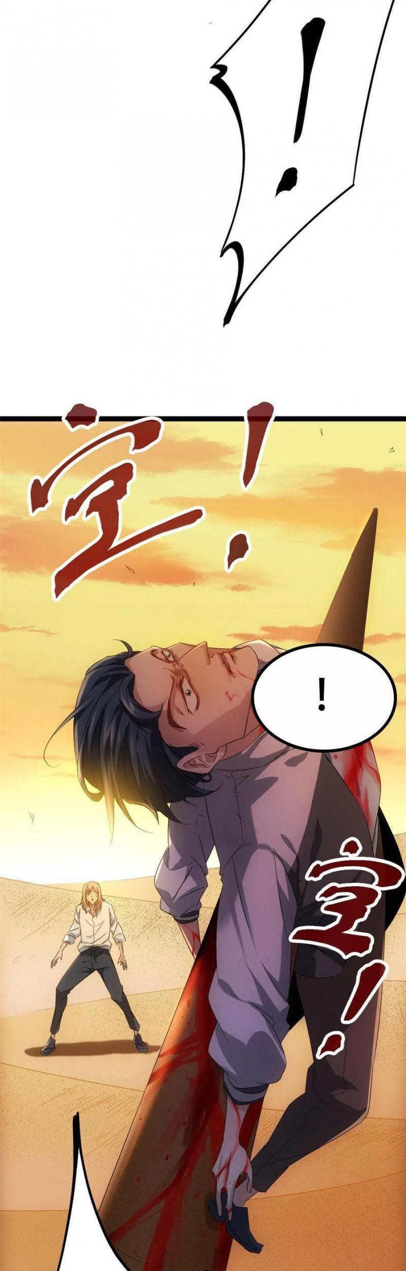 My Shadow Hangs Up Chapter 144 Gambar 14