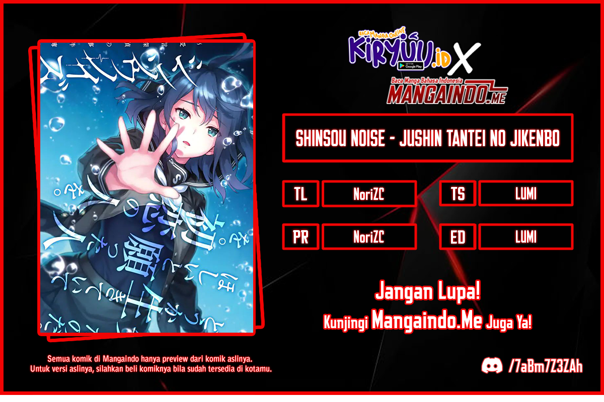 Baca Komik Shinsou Noise – Jushin Tantei no Jikenbo Chapter 01.4 Gambar 1