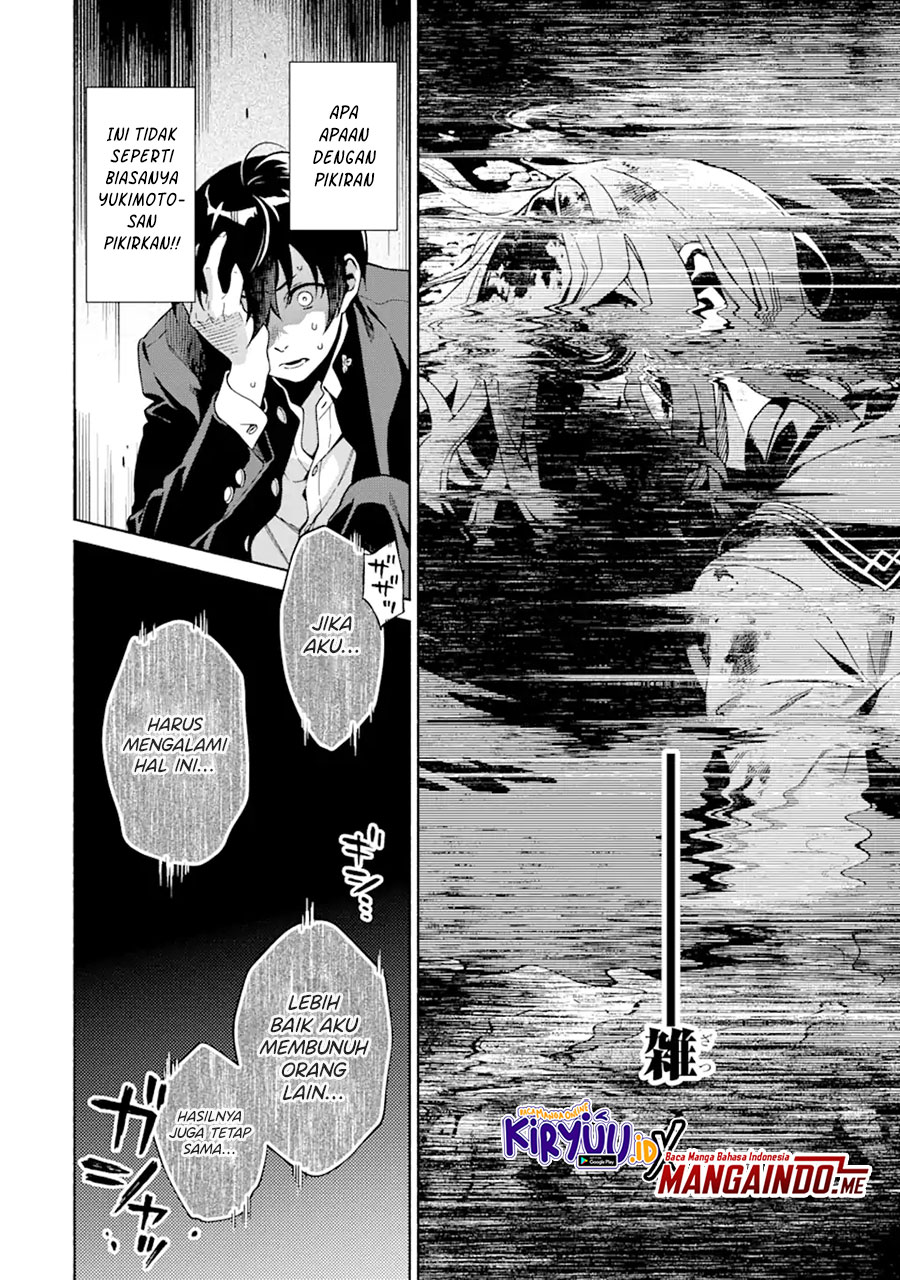 Shinsou Noise – Jushin Tantei no Jikenbo Chapter 01.4 Gambar 4