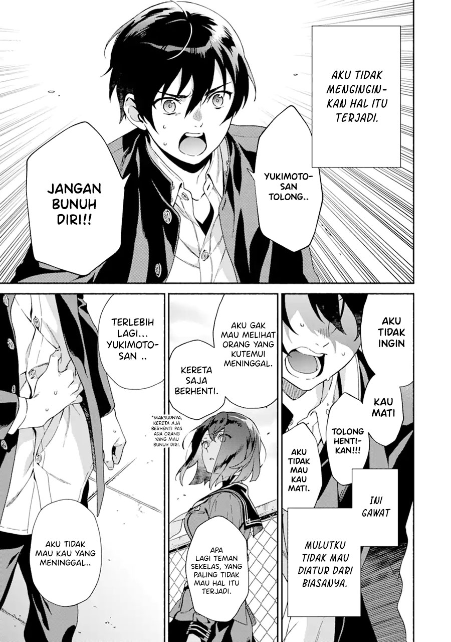 Shinsou Noise – Jushin Tantei no Jikenbo Chapter 01.4 Gambar 9