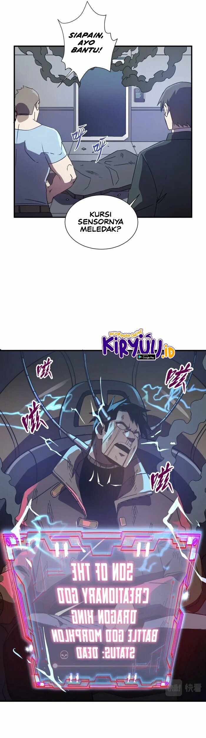 Rise of The Cheat User Chapter 12 Gambar 46