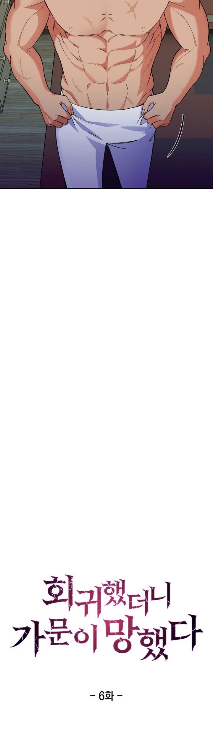 I Regressed to My Ruined Family Chapter 06 Gambar 5