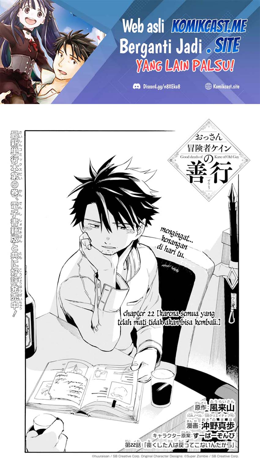 Baca  Good Deeds of Kane of Old Guy Chapter 22 Gambar 2