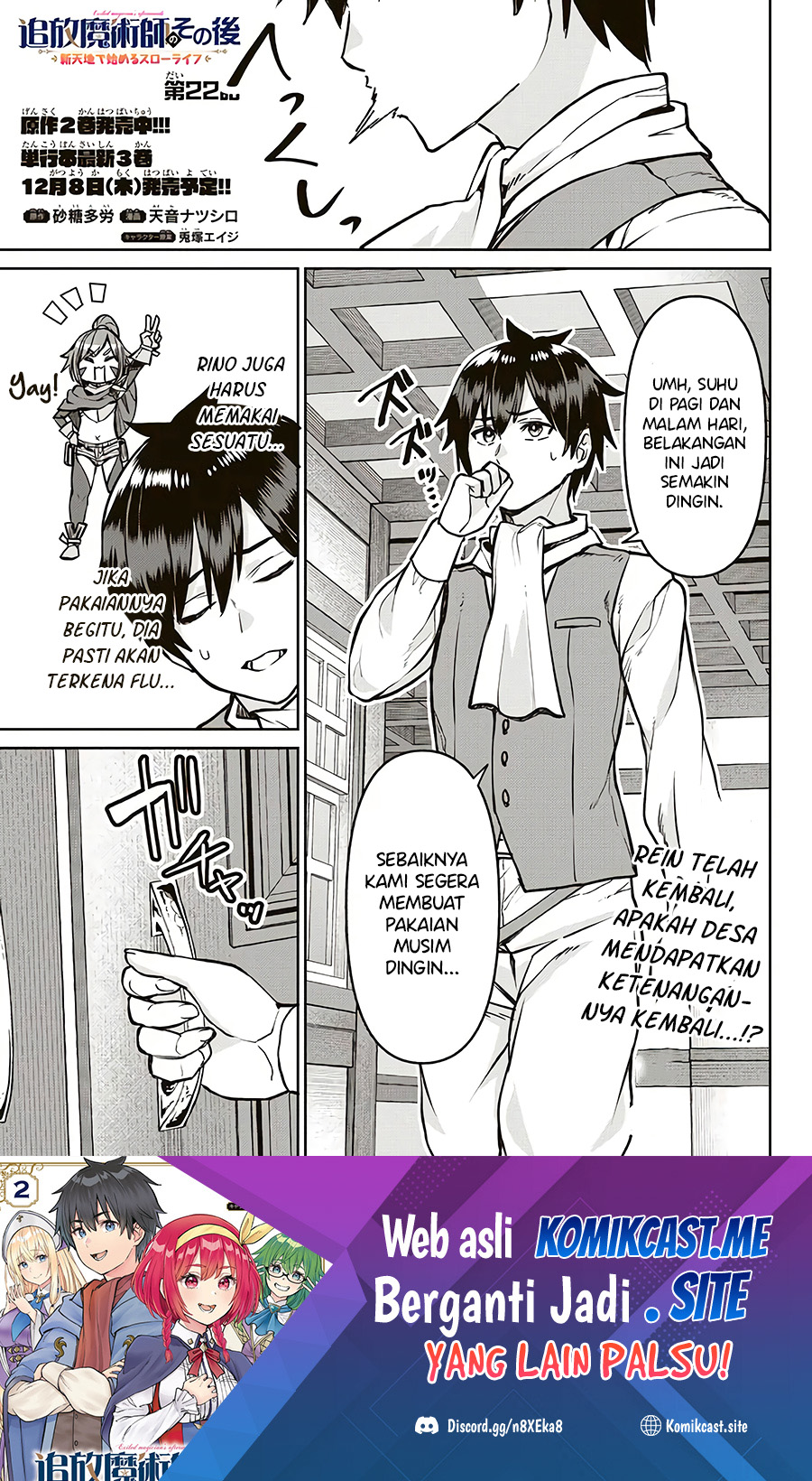 Baca  Tsuihou Majutsushi no Sono Go: Shintenchi de Hajimeru Slow Life Chapter 22 Gambar 2