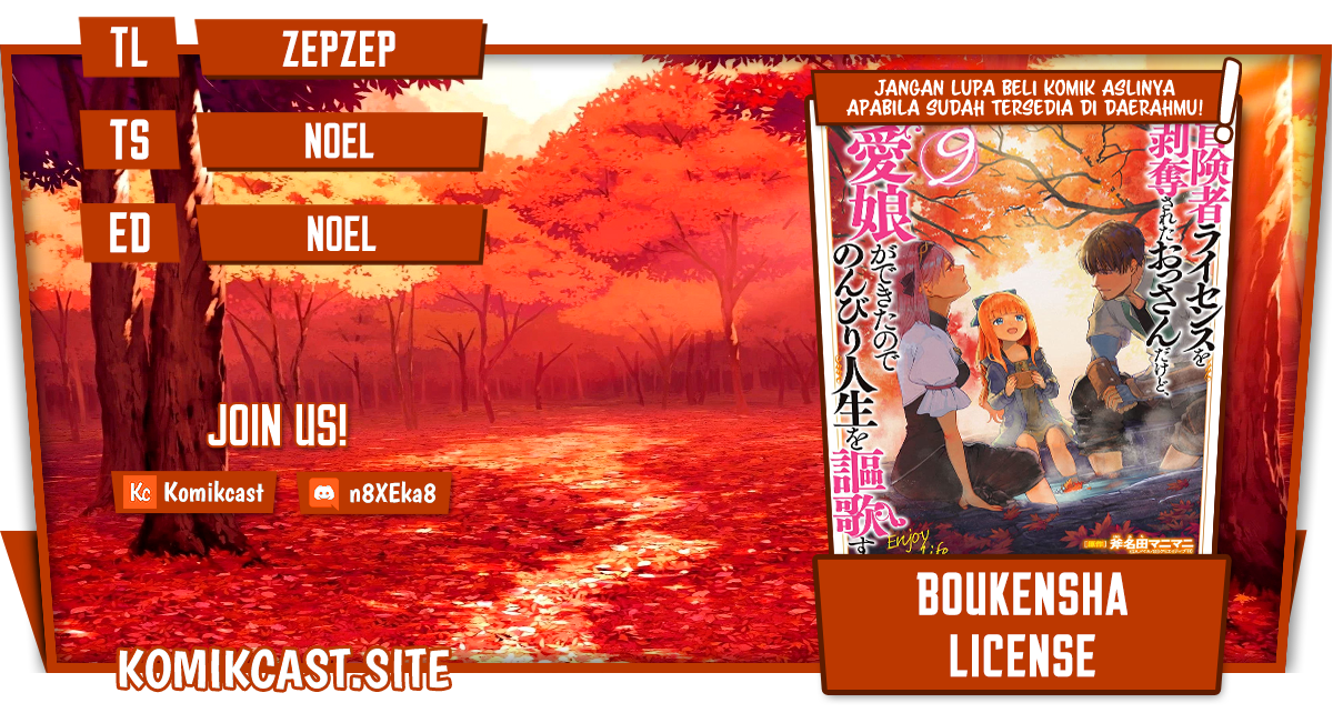 Baca Komik Boukensha License o Hakudatsu Sareta Ossan Dakedo, Manamusume ga Dekita no de Nonbiri Jinsei Chapter 36.3 Gambar 1