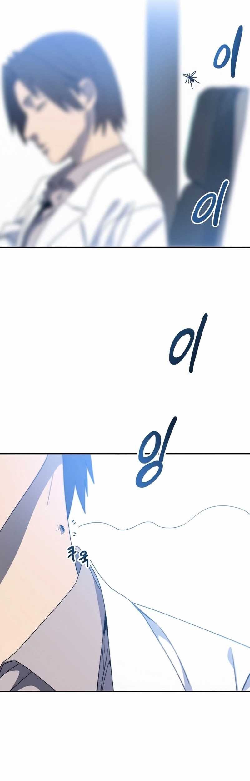 Existence Chapter 19 Gambar 42