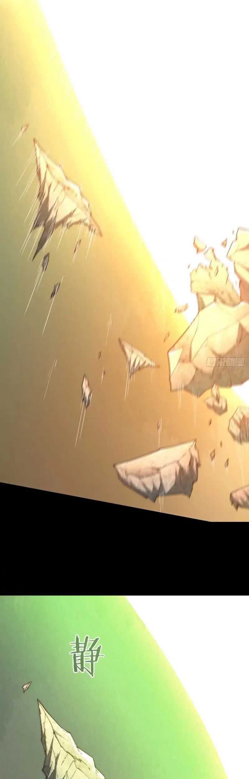 Invincible at the Start Chapter 62 Gambar 41