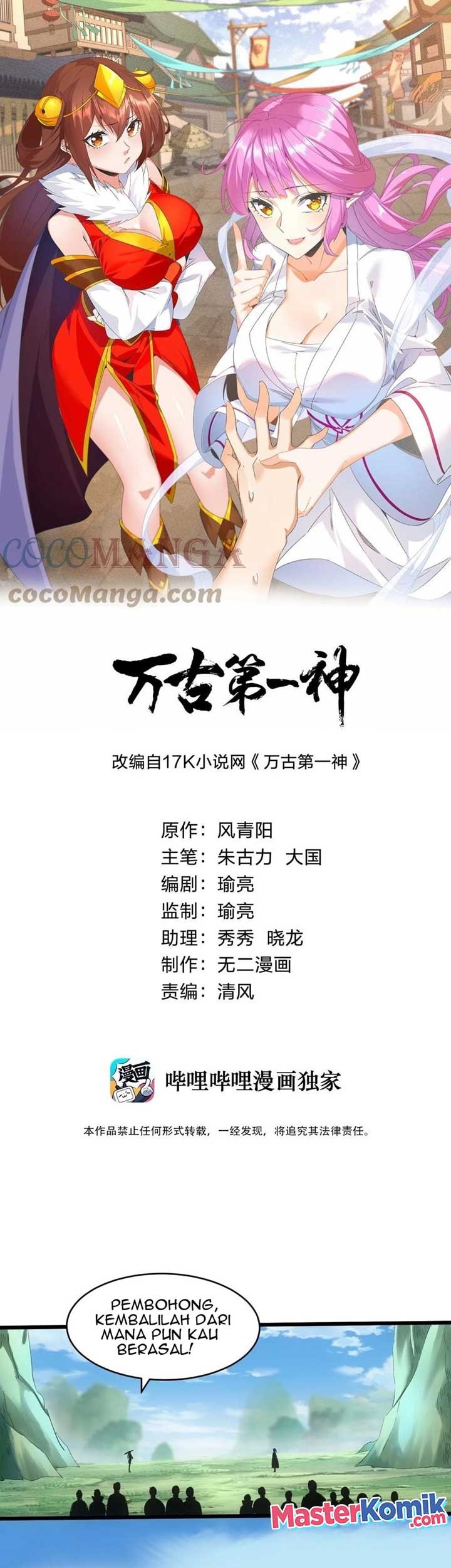 Baca  Eternal First God Chapter 81 Gambar 2