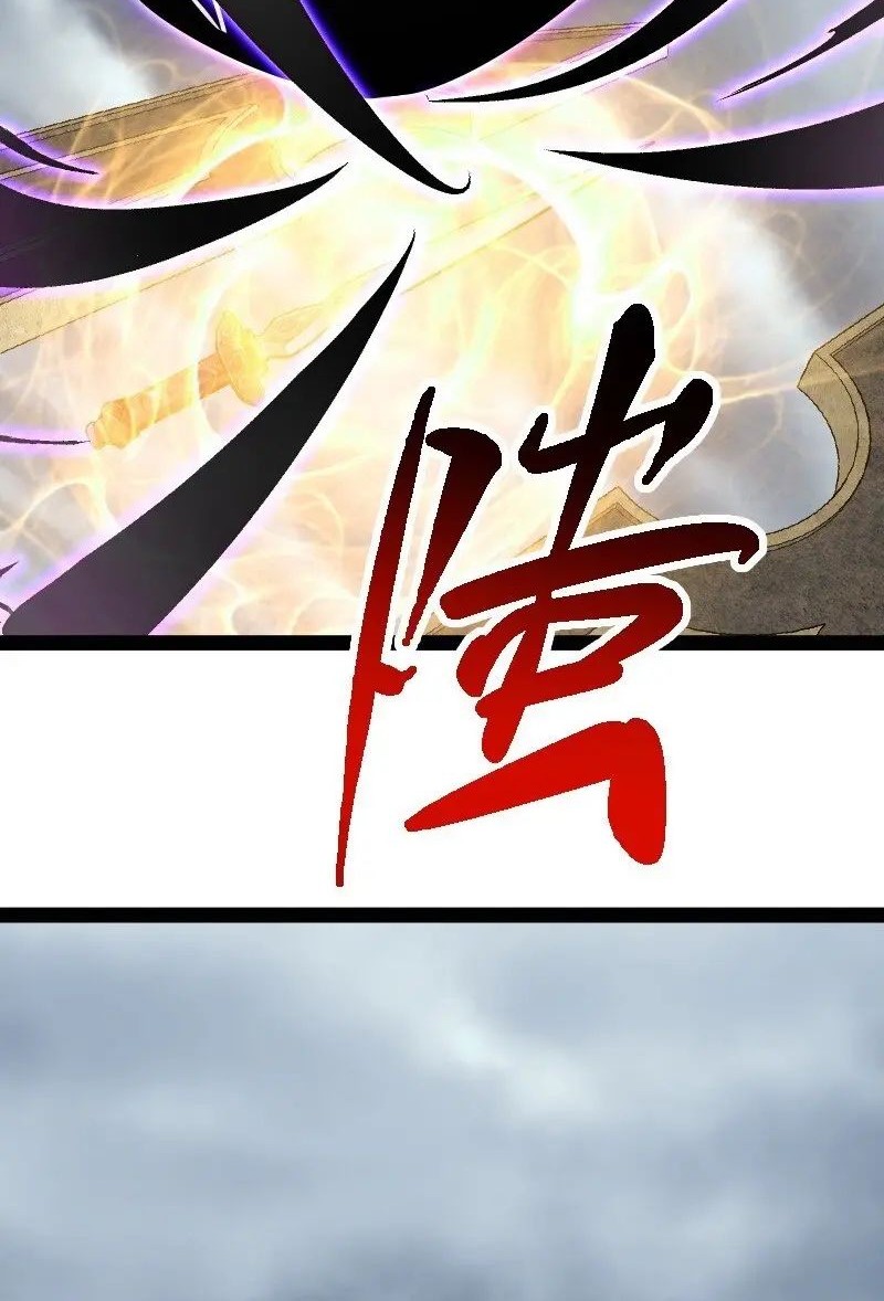 The Life After God Of Martial Lived In Seclusion Chapter 217 Gambar 22