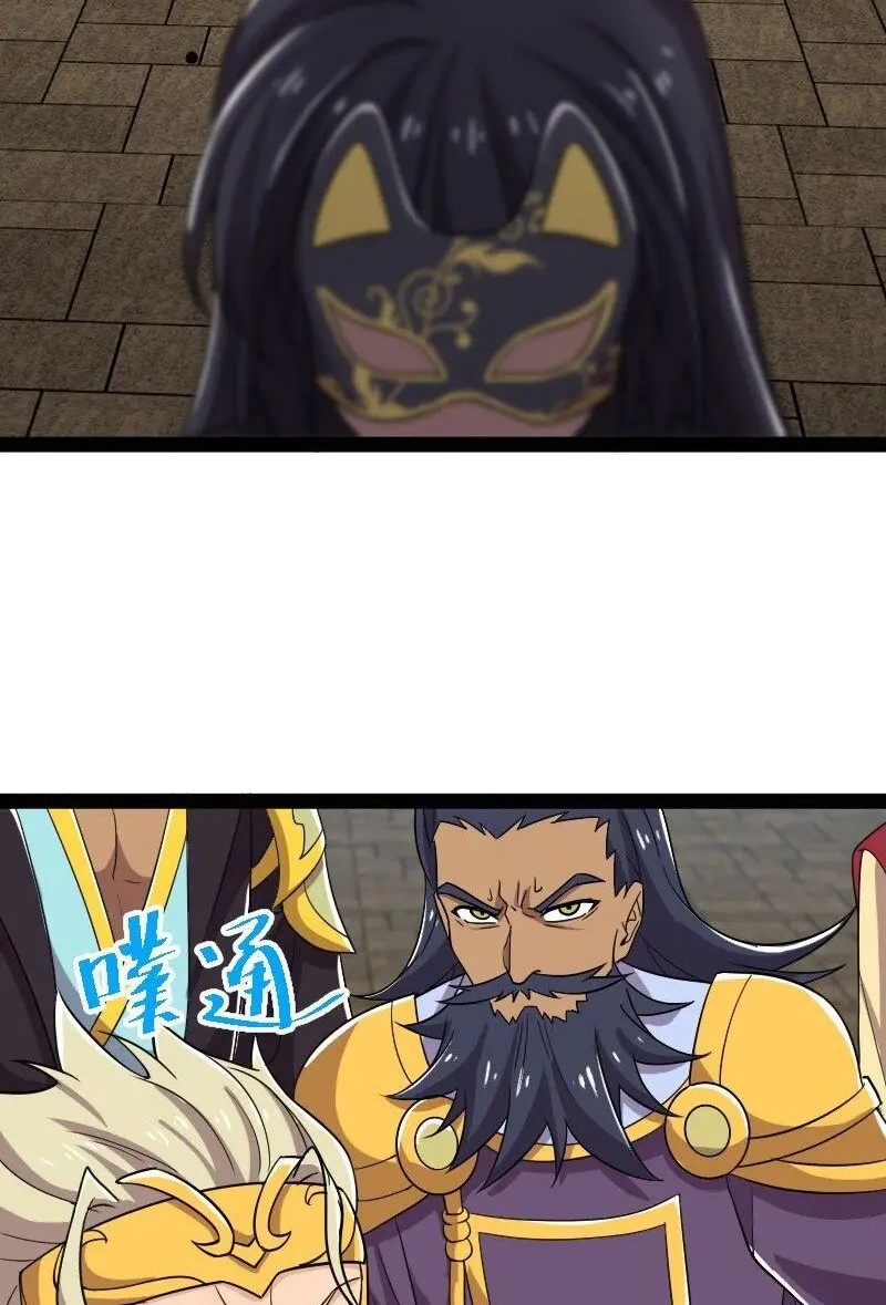 The Life After God Of Martial Lived In Seclusion Chapter 217 Gambar 32