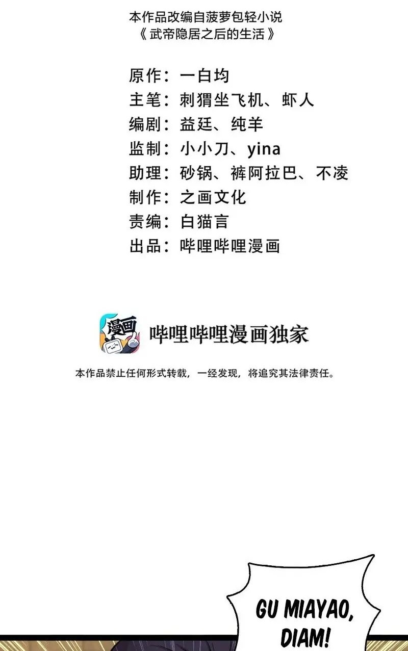 Baca  The Life After God Of Martial Lived In Seclusion Chapter 216 Gambar 2