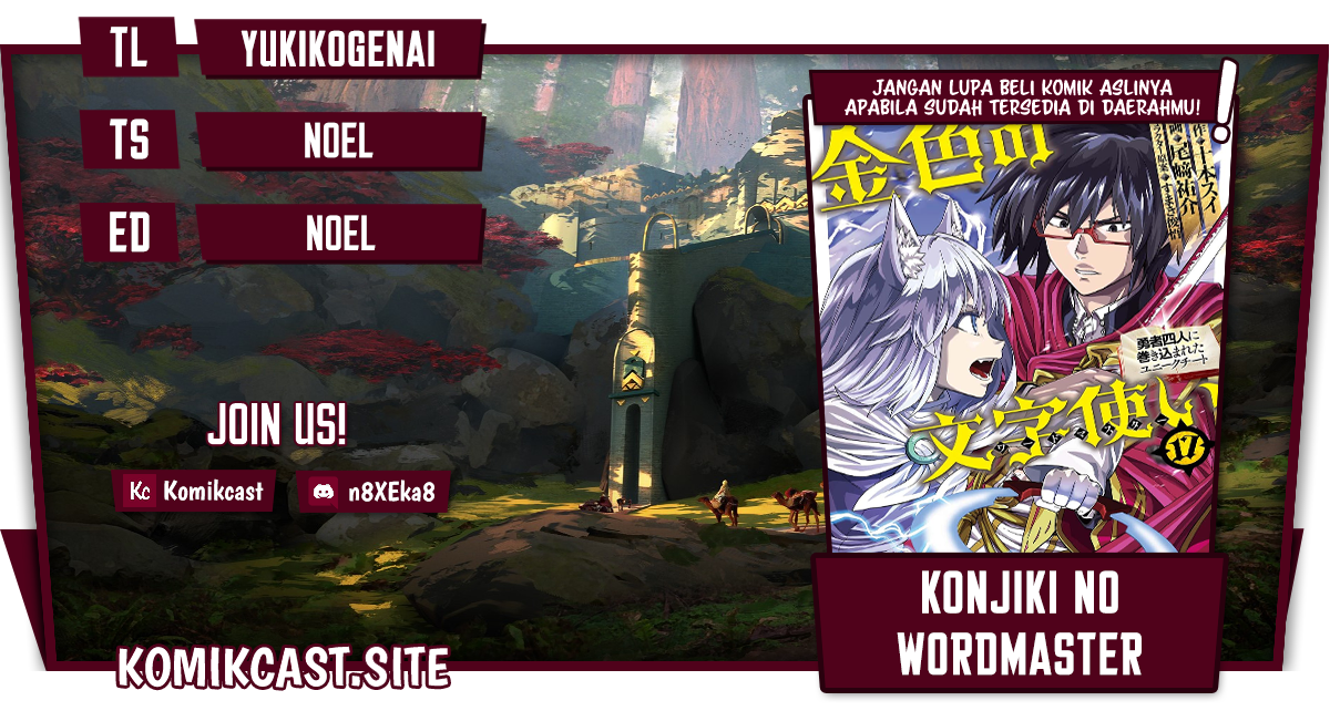 Baca Komik Konjiki no Moji Tsukai: Yuusha Yonin ni Makikomareta Unique Cheat Chapter 87 Gambar 1