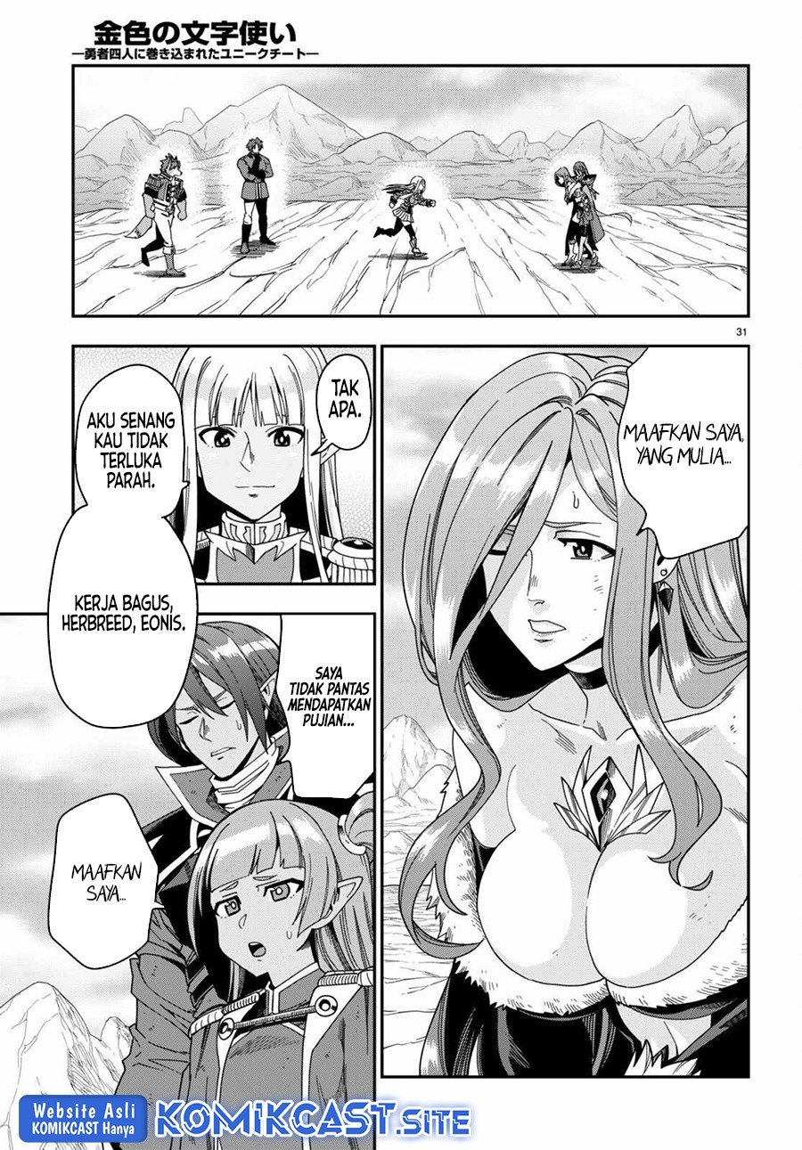Konjiki no Moji Tsukai: Yuusha Yonin ni Makikomareta Unique Cheat Chapter 87 Gambar 31
