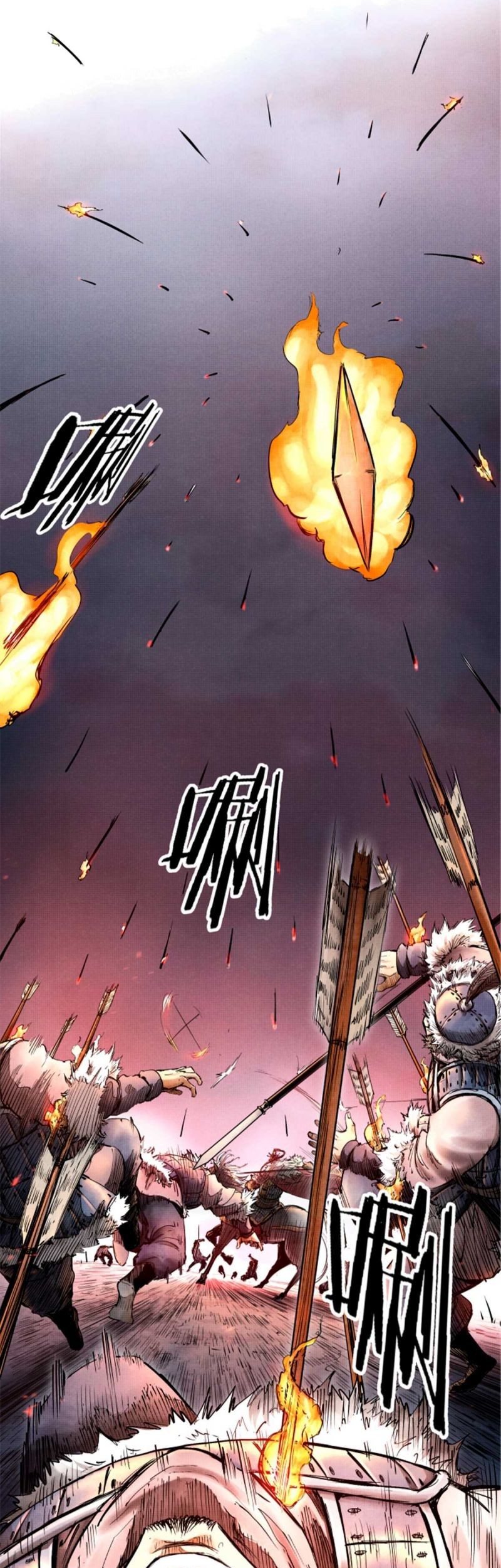 Lu Bu’s Life Simulator Chapter 09 Gambar 19