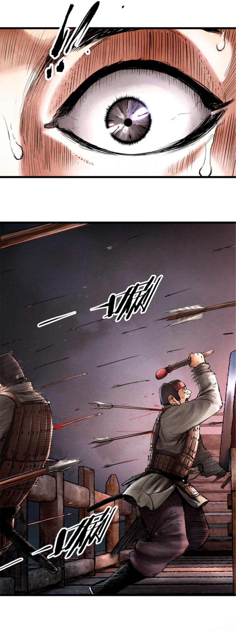 Lu Bu’s Life Simulator Chapter 09 Gambar 14