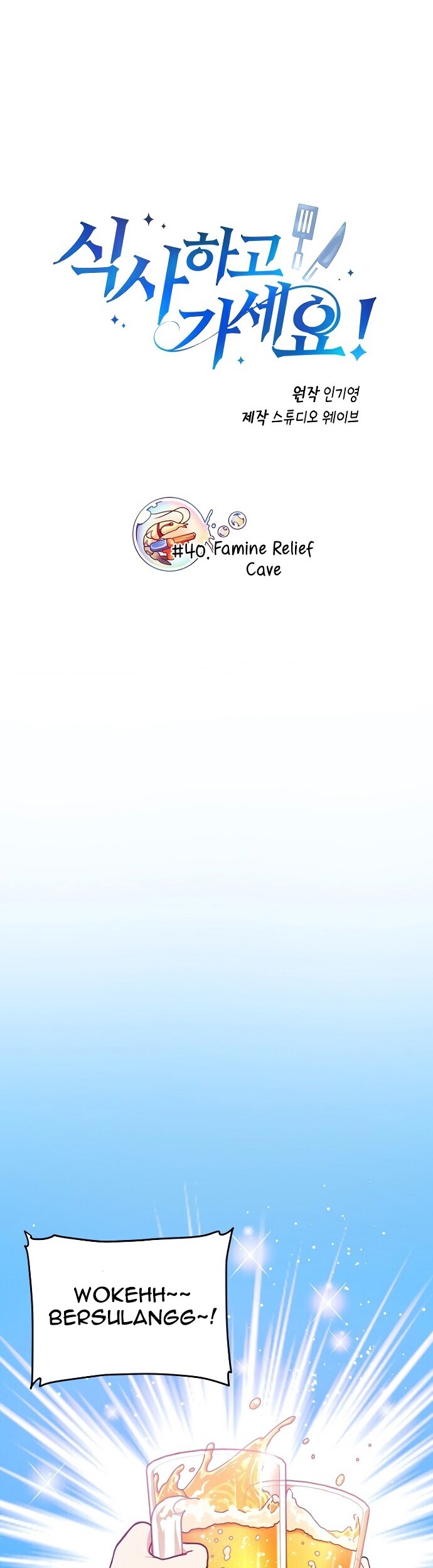 Baca  Please Have a Meal Chapter 40 Gambar 2