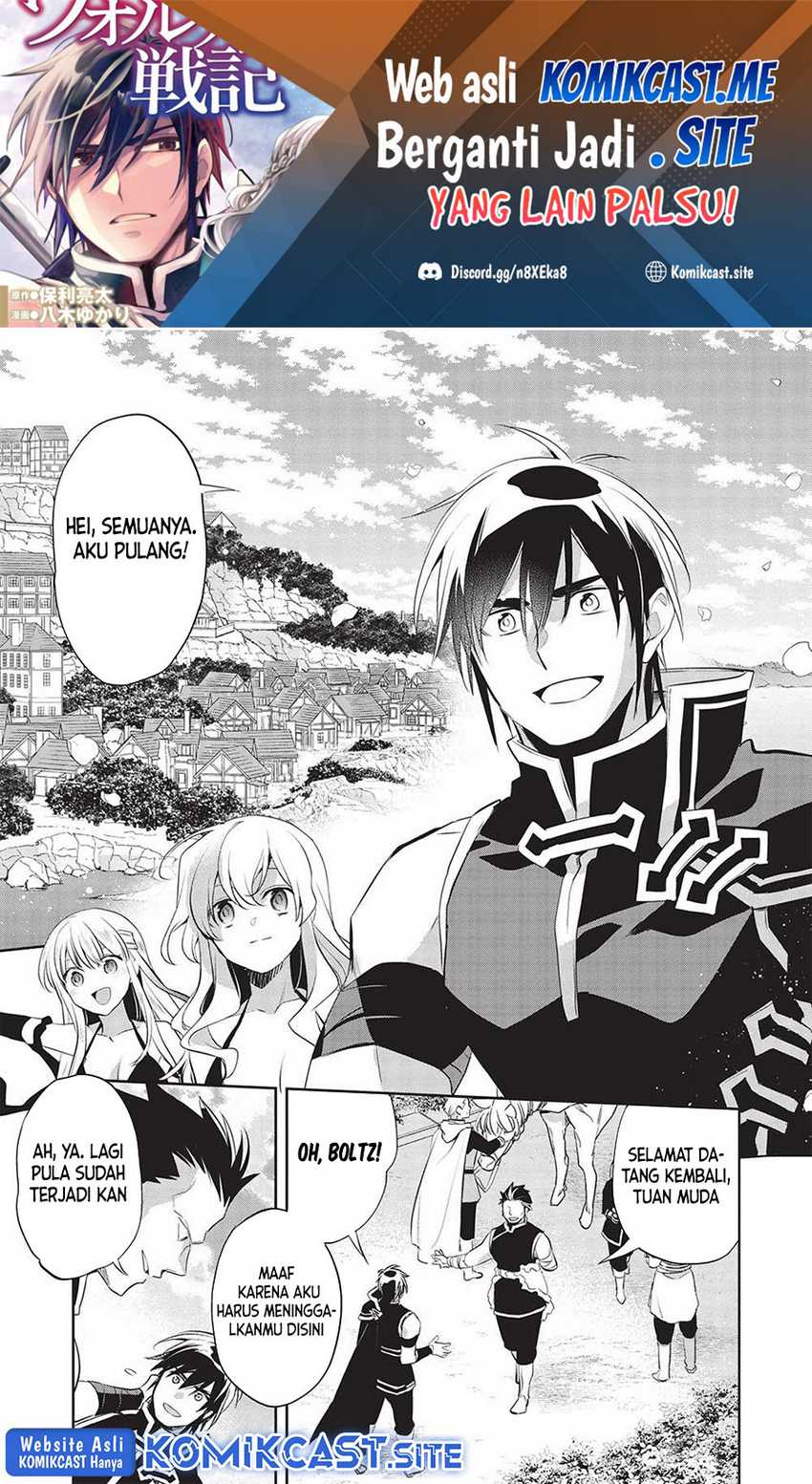 Baca Wortenia Senki Chapter 45 Gambar 2
