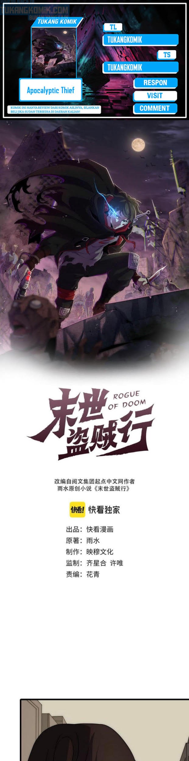 Baca Komik Apocalyptic Thief Chapter 105 Gambar 1