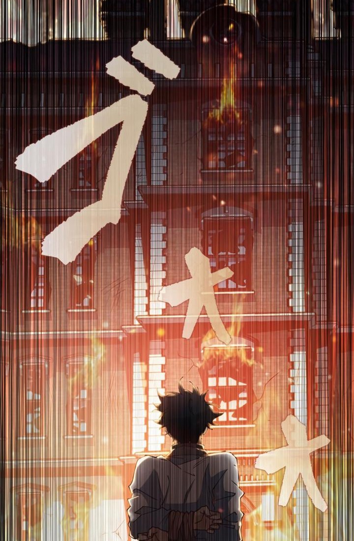 White Dragon Duke: Pendragon Chapter 61 Gambar 49