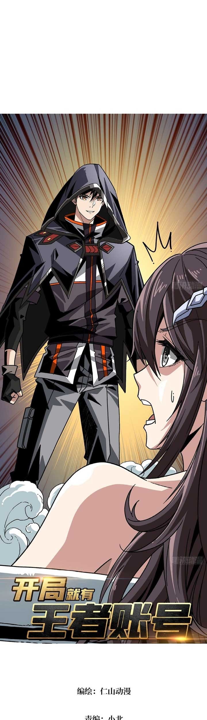 Baca King Account At The Start Chapter 182 Gambar 2