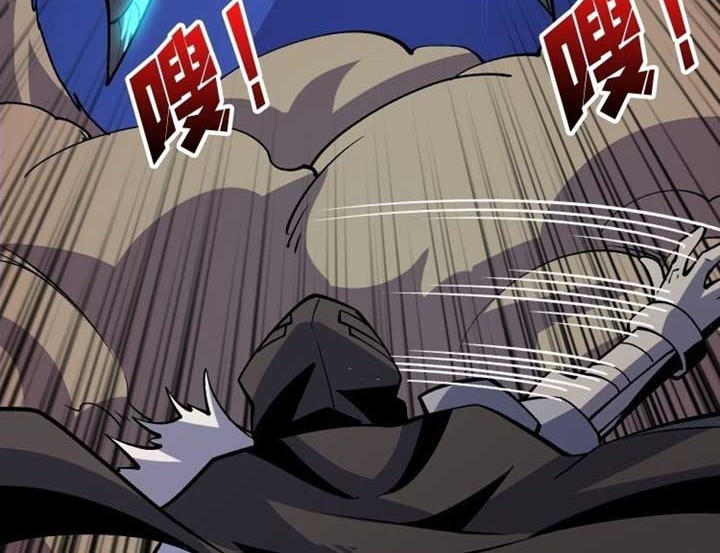 King Account At The Start Chapter 182 Gambar 9