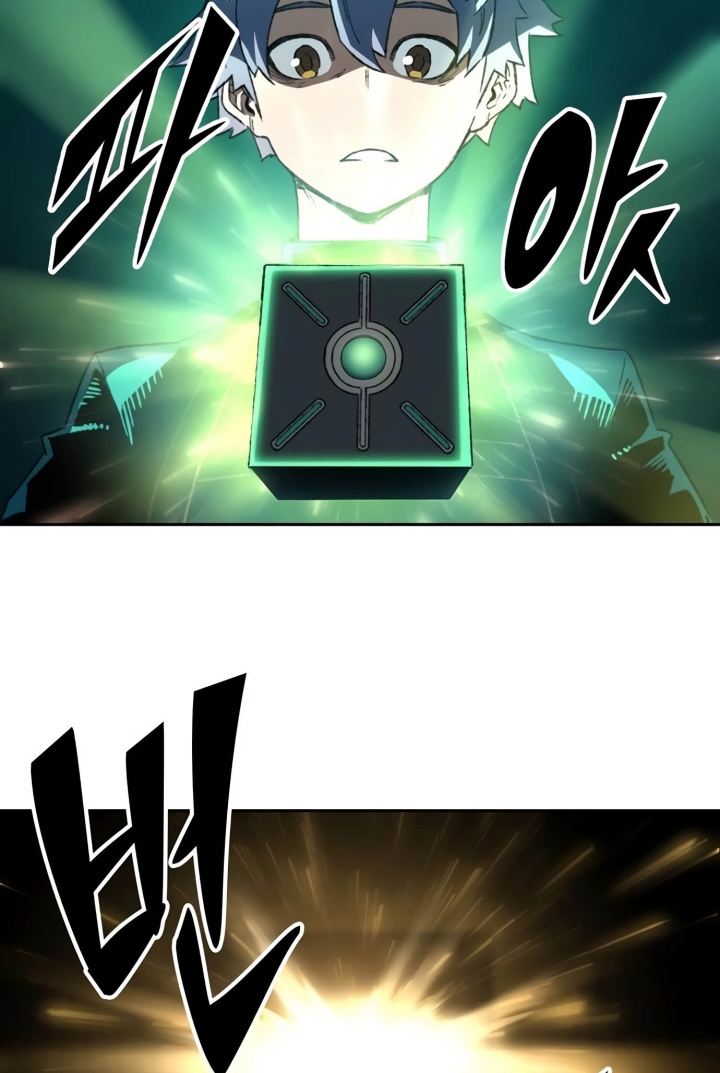 OOPARTS Chapter 73 Gambar 38