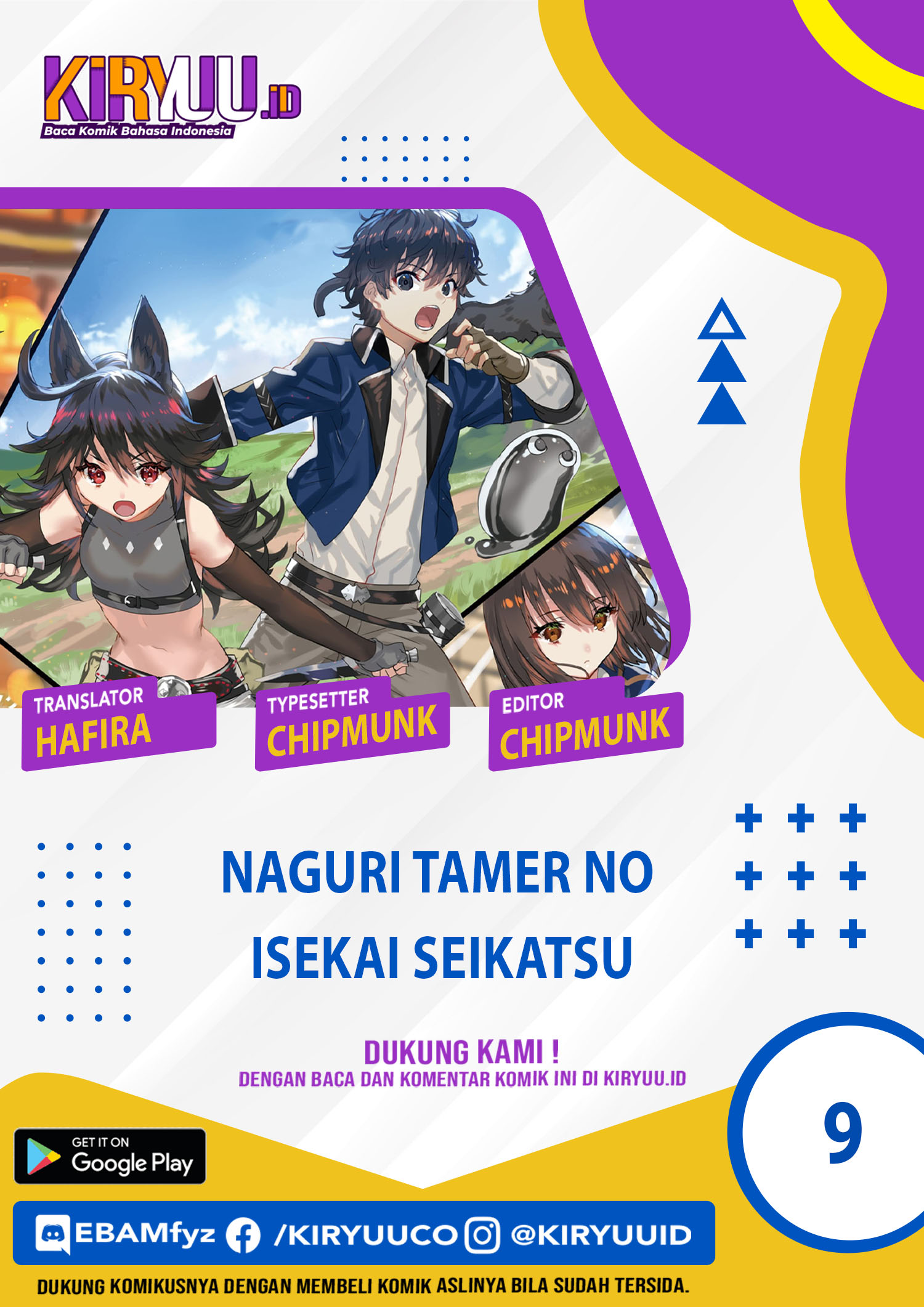 Baca Komik Naguri Tamer no Isekai Seikatsu ~ Kōeinanoni zen’ei de tatakau mamono tsukai ~ Chapter 09 Gambar 1