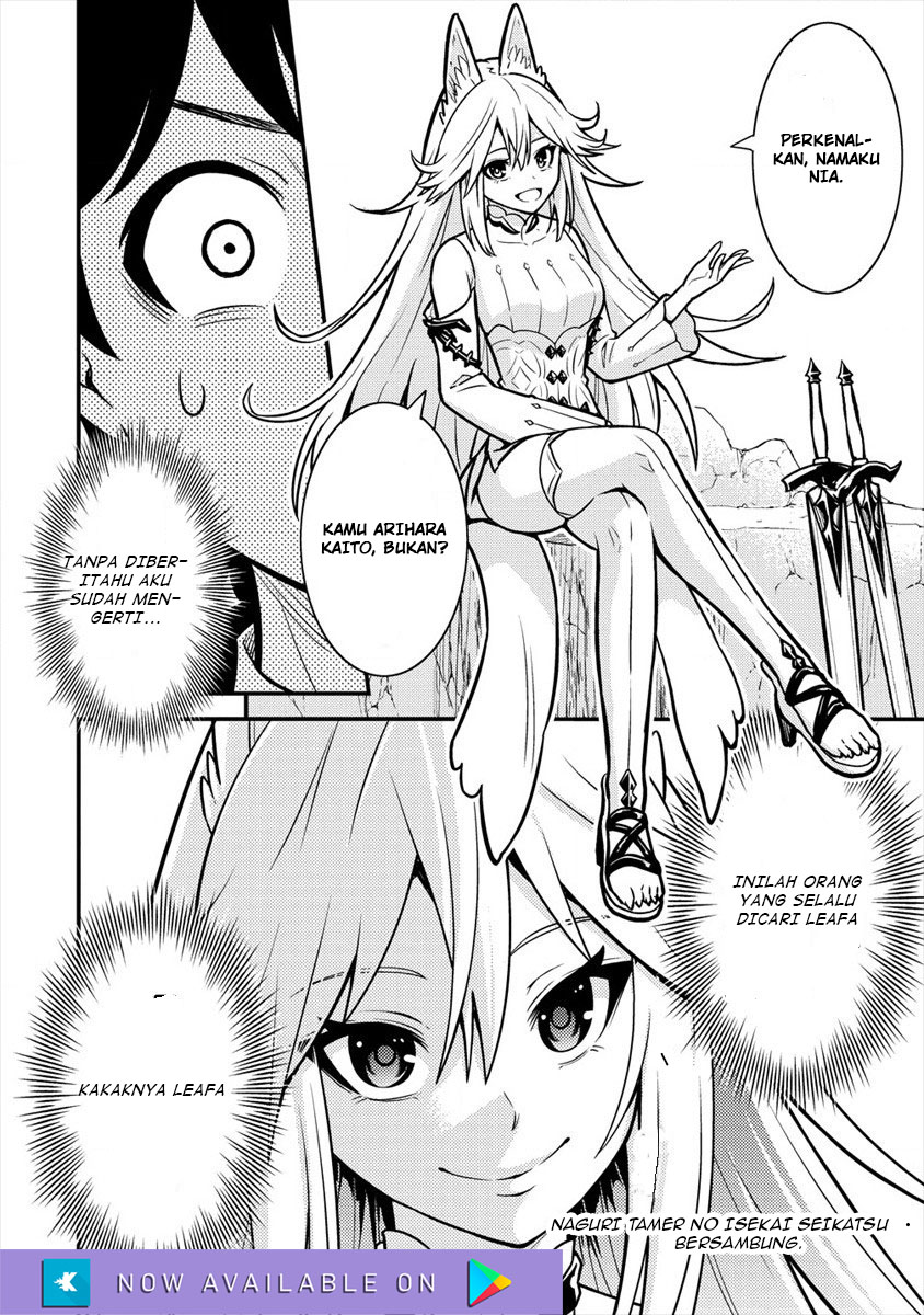 Naguri Tamer no Isekai Seikatsu ~ Kōeinanoni zen’ei de tatakau mamono tsukai ~ Chapter 09 Gambar 33