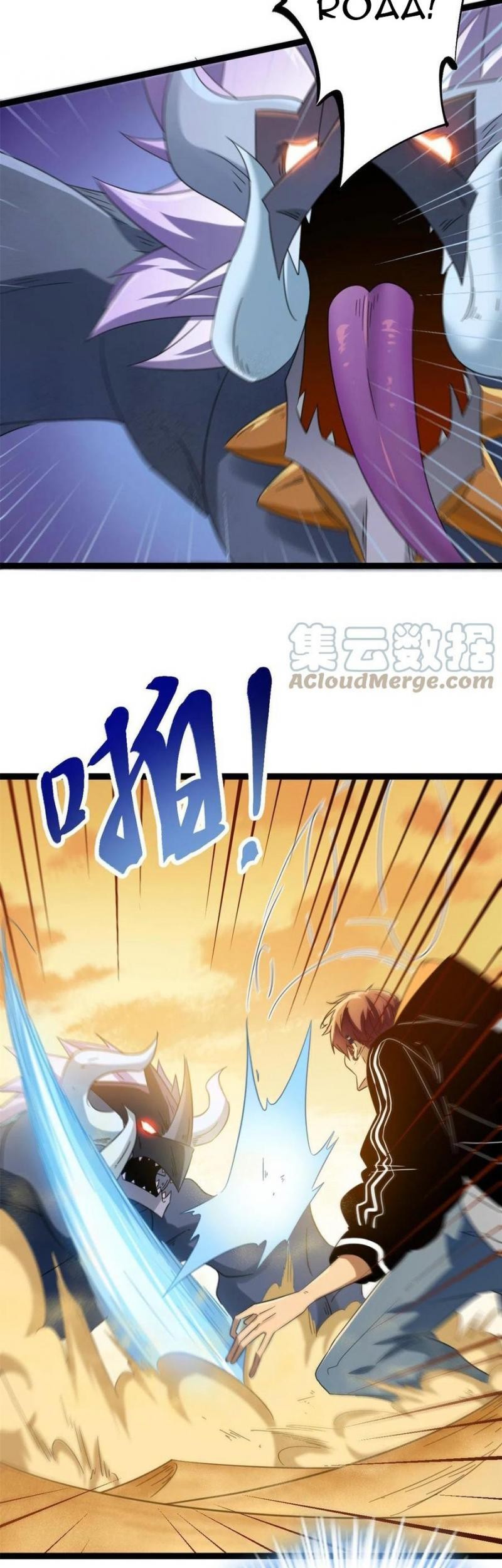 My Shadow Hangs Up Chapter 145 Gambar 24