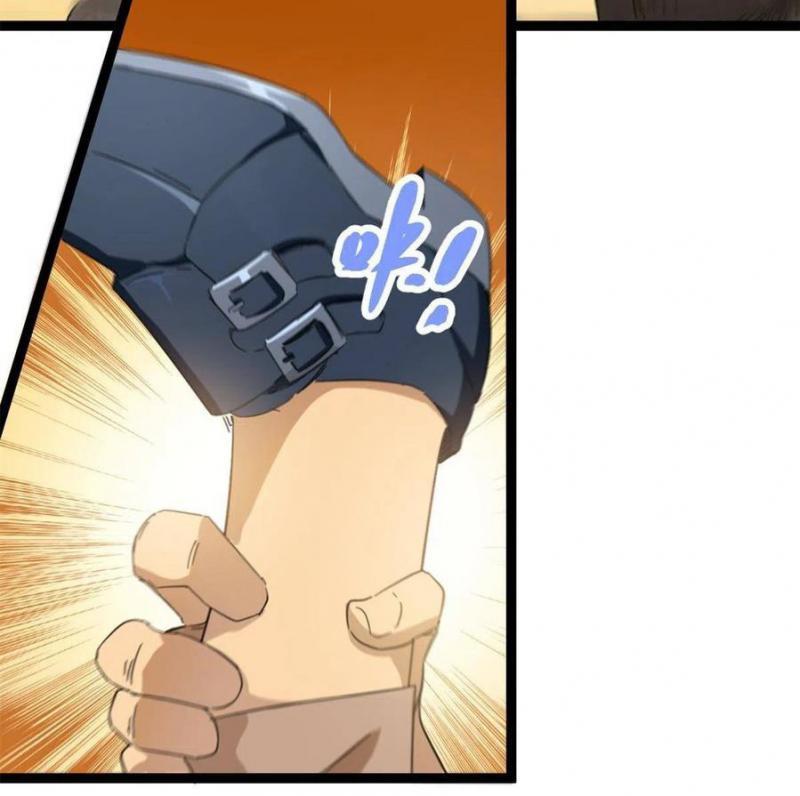 My Shadow Hangs Up Chapter 145 Gambar 6