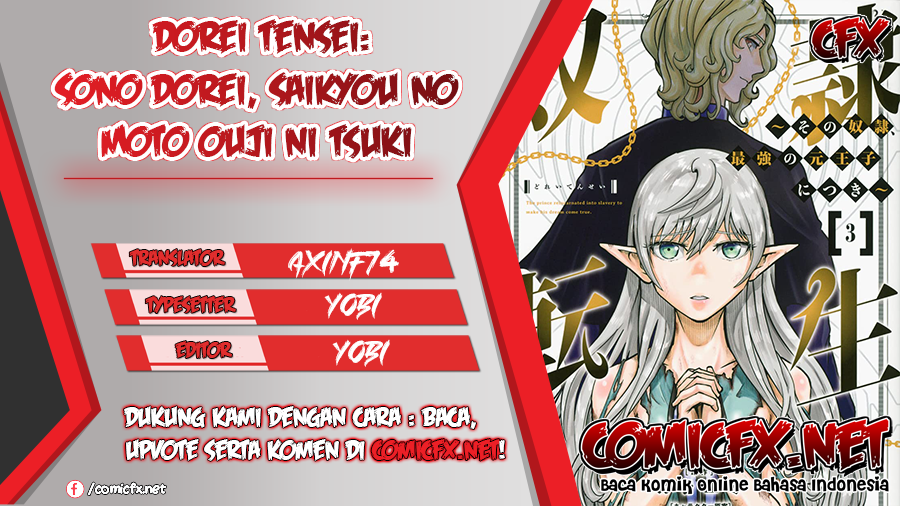 Baca Komik Dorei Tensei: Sono Dorei, Saikyou no Moto Ouji ni Tsuki Chapter 28 Gambar 1