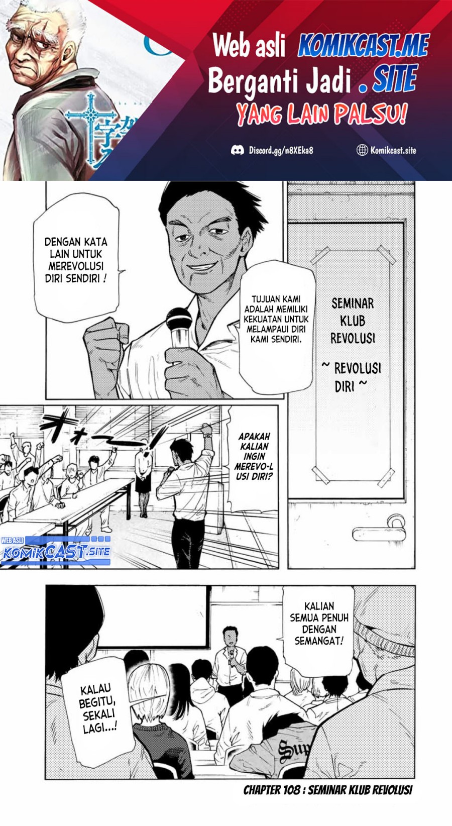 Baca Juujika no Rokunin Chapter 108 Gambar 2