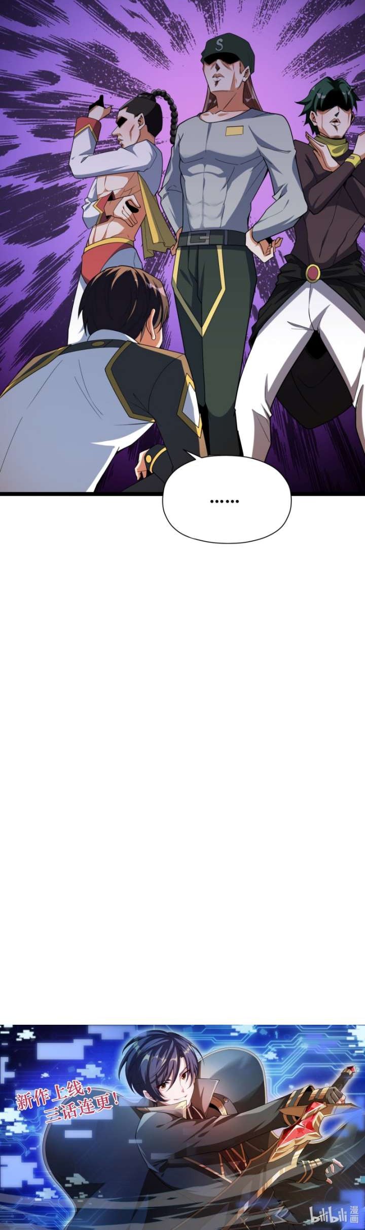 After Thousands Of Years Of Beta Testing, The Game Finally Finished Chapter 02 Gambar 40