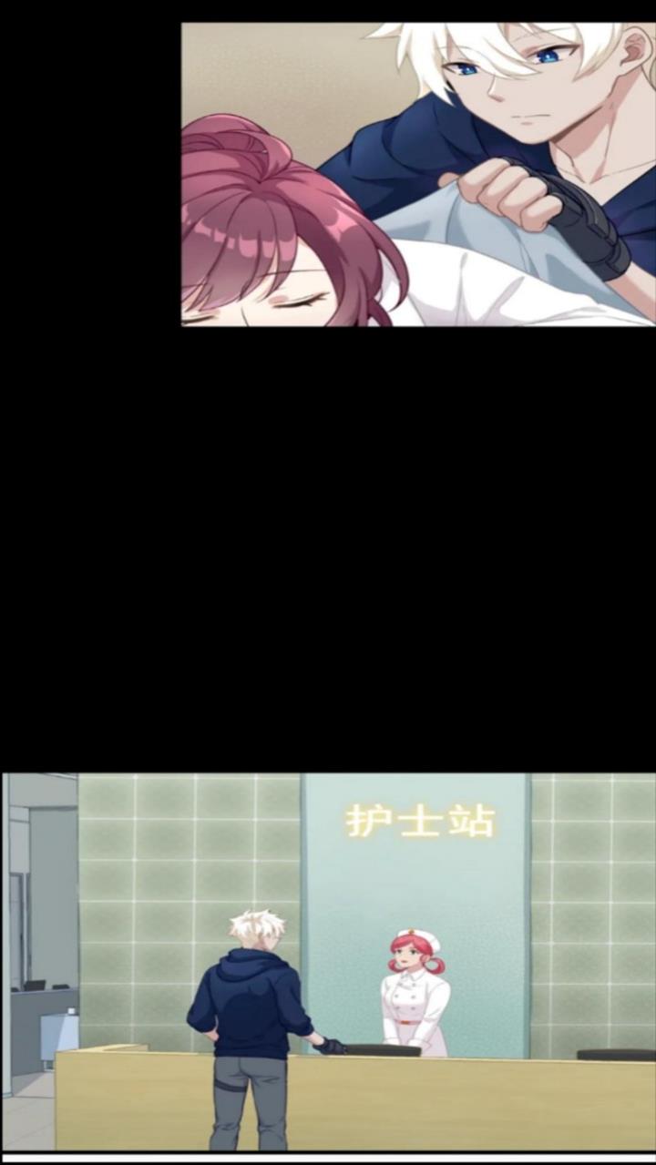 The Game Invades the Earth Chapter 14 Gambar 35