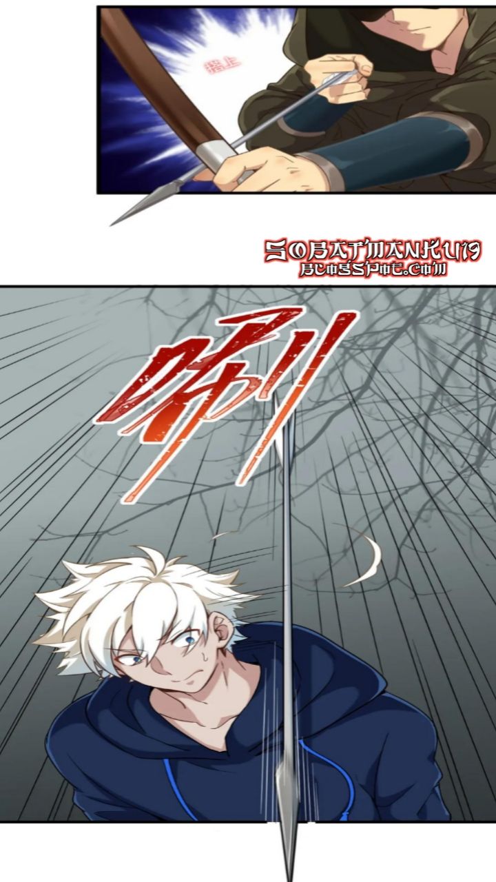 The Game Invades the Earth Chapter 16 Gambar 19