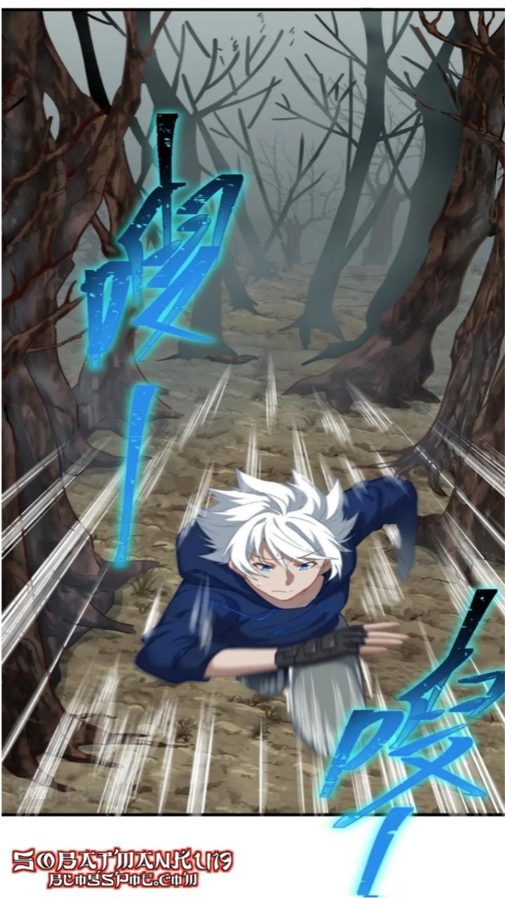 The Game Invades the Earth Chapter 16 Gambar 28