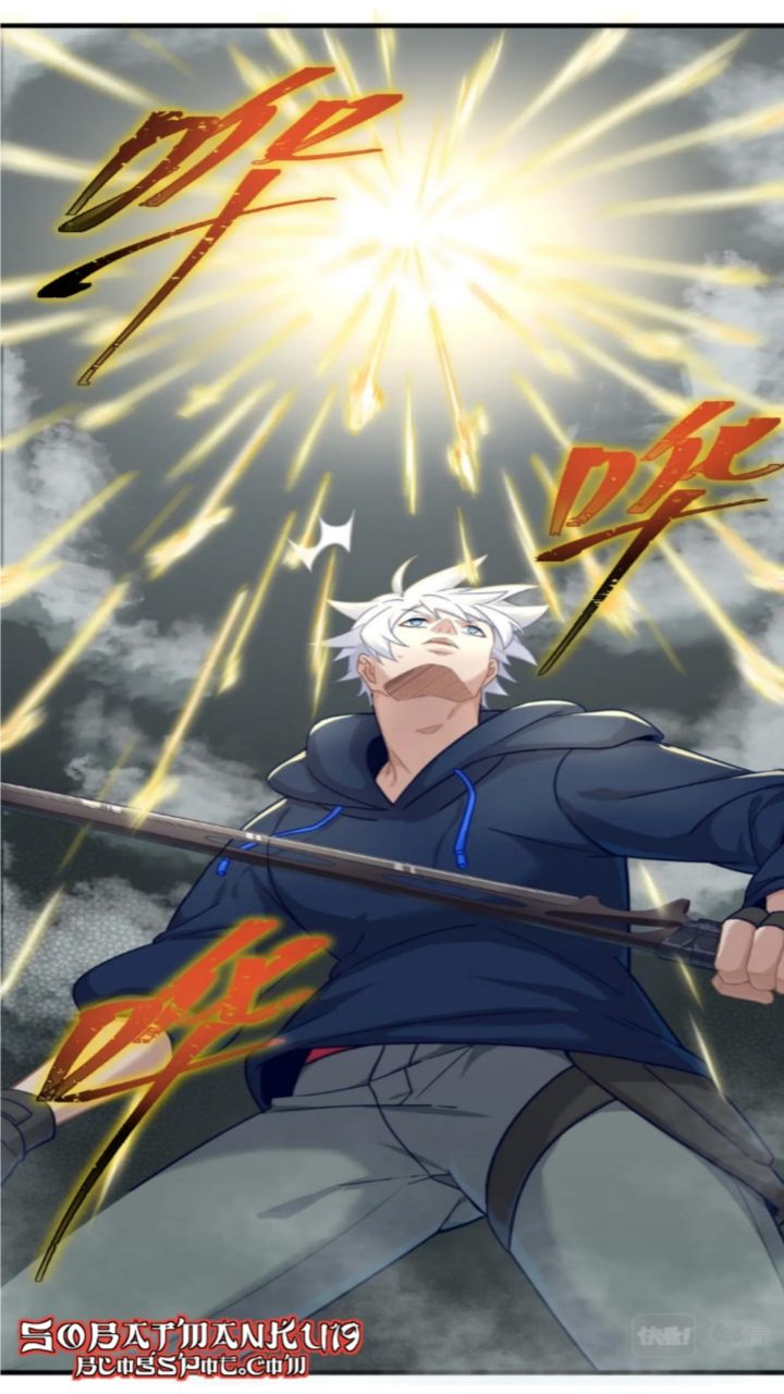The Game Invades the Earth Chapter 16 Gambar 37