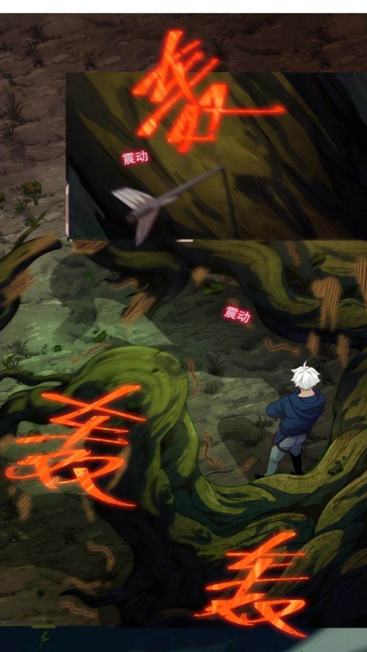 The Game Invades the Earth Chapter 16 Gambar 45