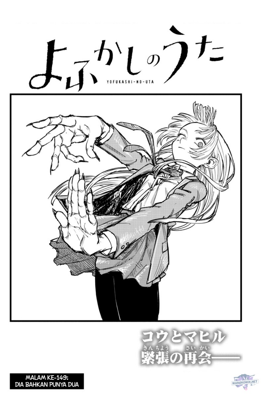 Yofukashi no Uta Chapter 149 Gambar 3