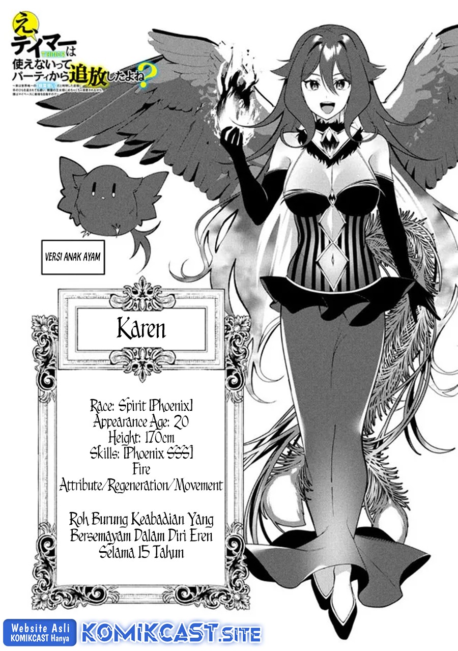 Eeh, Tamer wa Tsukaenai tte Party kara Tsuiho Shita yo ne? Chapter 09 Gambar 3
