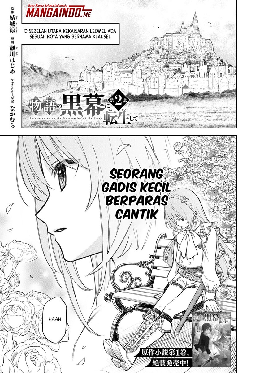 Baca Monogatari no Kuromaku ni Tensei shite Chapter 02 Gambar 2