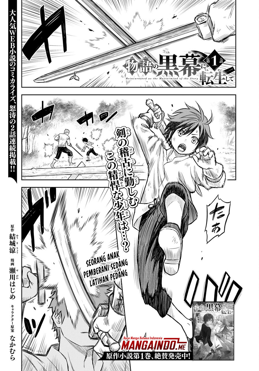 Baca  Monogatari no Kuromaku ni Tensei shite Chapter 01.1 Gambar 2