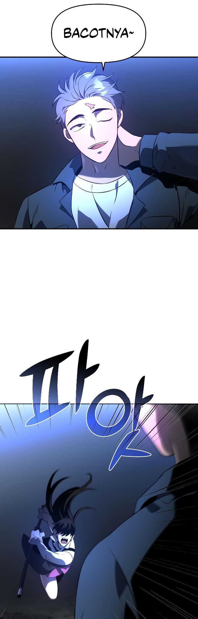 I Used To Be The Boss Chapter 02 Gambar 126