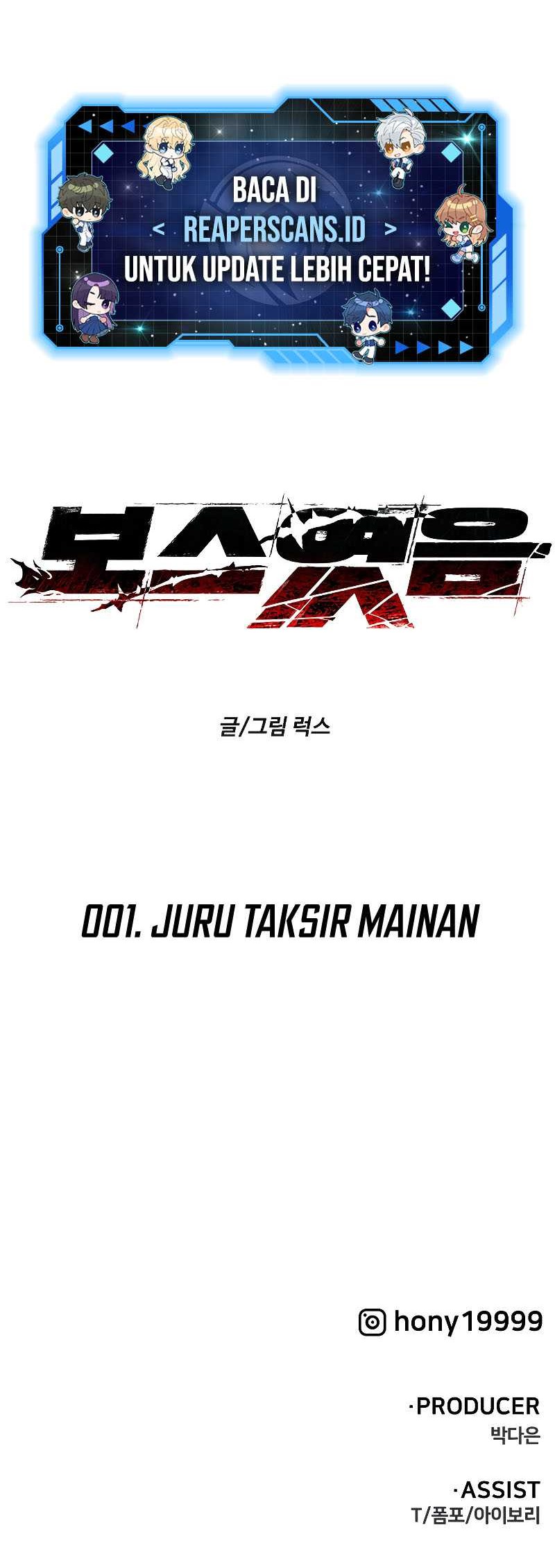 I Used To Be The Boss Chapter 01 Gambar 176