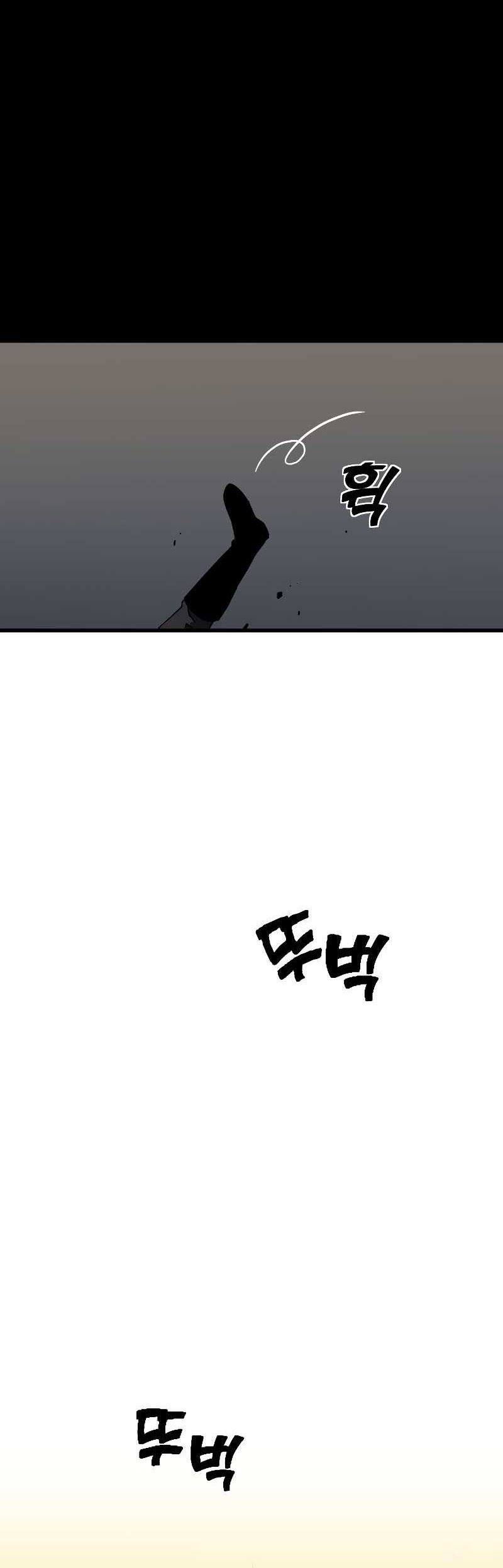I Used To Be The Boss Chapter 01 Gambar 33