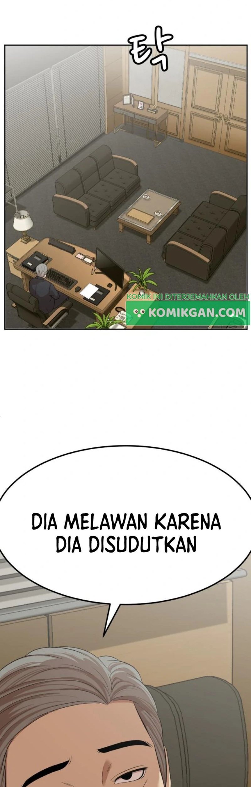 Baca Company Grievance Squad Chapter 05 Gambar 2