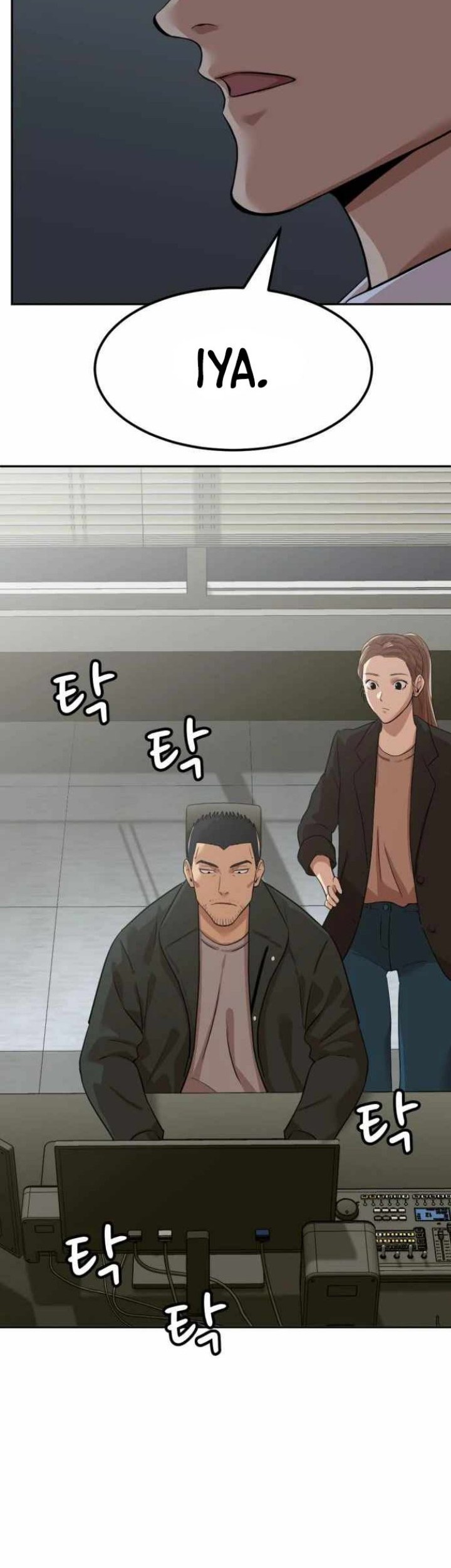 Company Grievance Squad Chapter 04 Gambar 48